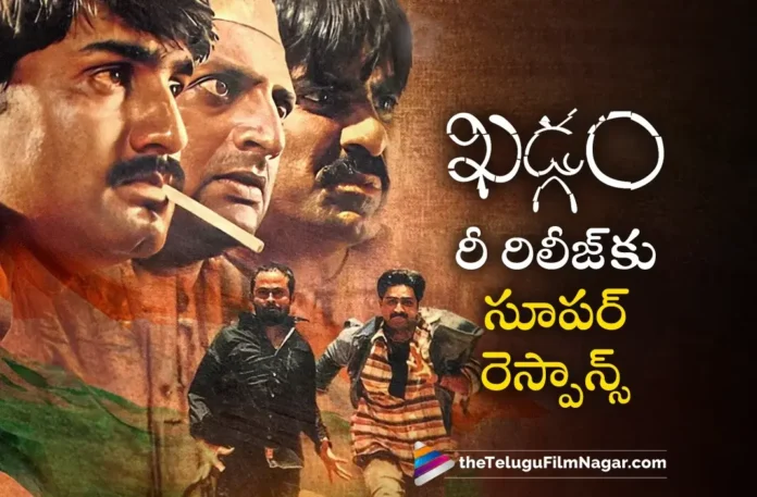 Khadgam Movie Grand Re-Release, Receives Superb Response From Audience