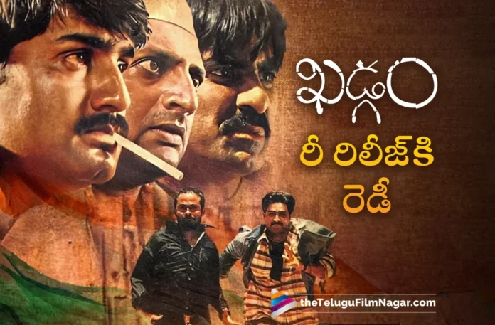 Khadgam Ready For Re Release Khadgam Ready For Re Release