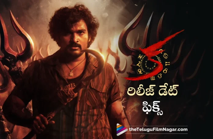Kiran Abbavaram's KA Release Date Fix Kiran Abbavaram's KA Release Date Fix