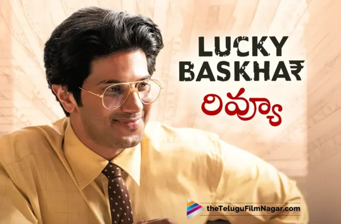 Lucky Baskhar Review in Telugu