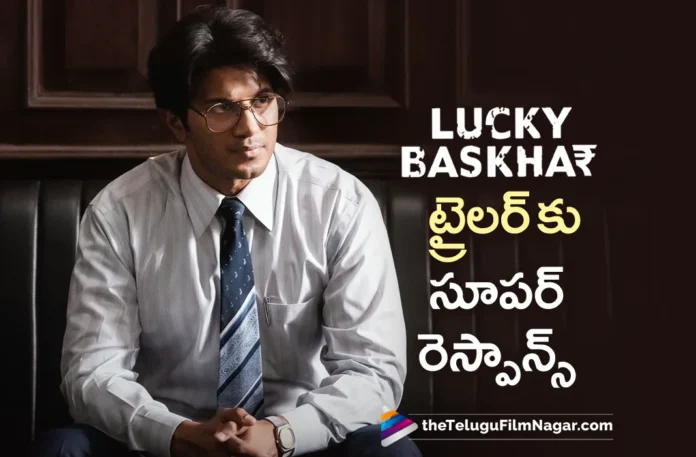 Lucky Baskhar Trailer gets super response