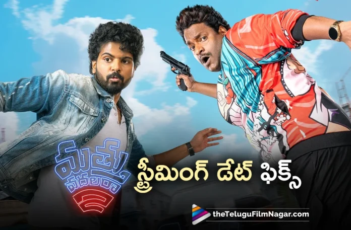 Mathu Vadalara 2 to stream on NETFLIX from tomorrow
