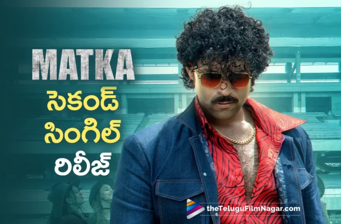Matka Second Single Thassadiyya Released