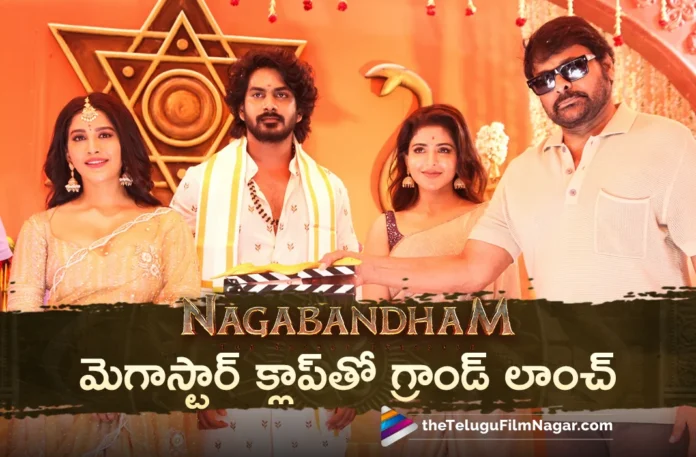 Megastar Chiranjeevi Clapped For Grand Muhurtham of Pan India Film Naga Bandham
