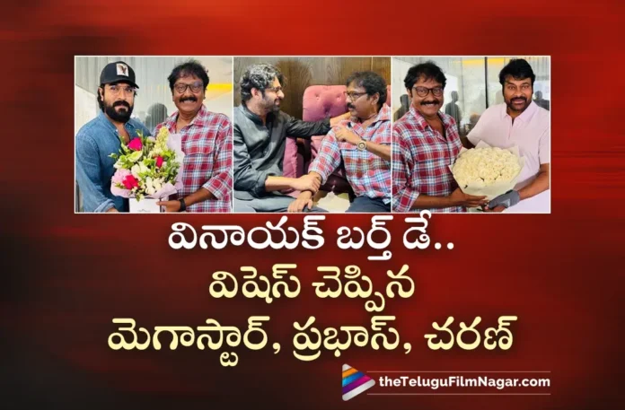 Megastar Chiranjeevi, Prabhas and Ram Charan Extends Birthday Wishes To Director VV Vinayak