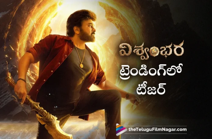 Megastar Chiranjeevi's Vishwambhara Teaser Trending in No.1
