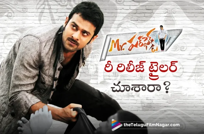 Mr. Perfect Re Release Trailer Out