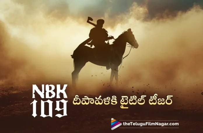 NBK109 Title Teaser to be Out For Diwali