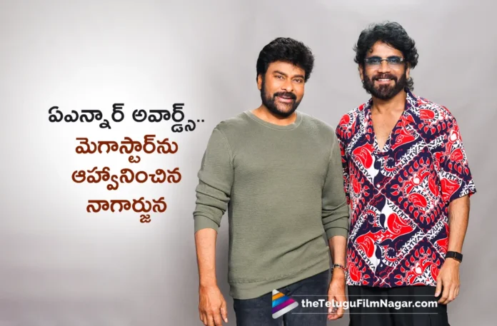 Nagarjuna Akkineni Invites Megastar Chiranjeevi For ANR Awards 2024