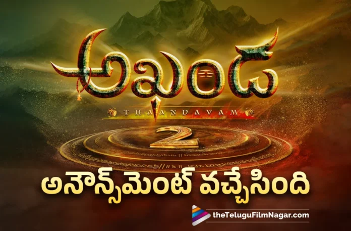 Nandamuri Balakrishna, Boyapati Sreenu Combo Movie Named Akhanda 2 Thandavam