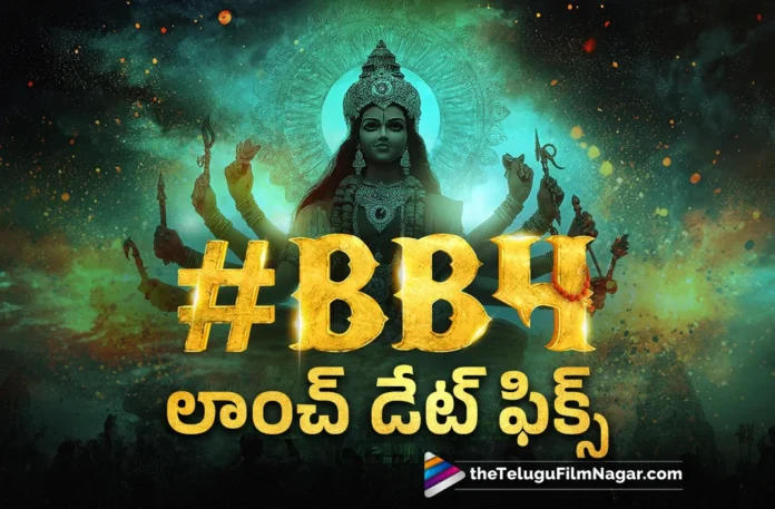 Nandamuri Balakrishna, Boyapati Sreenu's BB4 Launch Date Fix