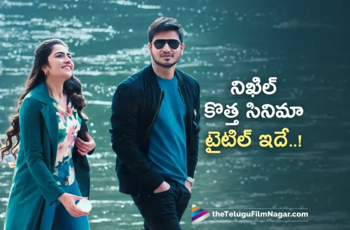 Nikhil Siddhartha, Sudheer Varma Combo Movie Title and First Look Poster Released