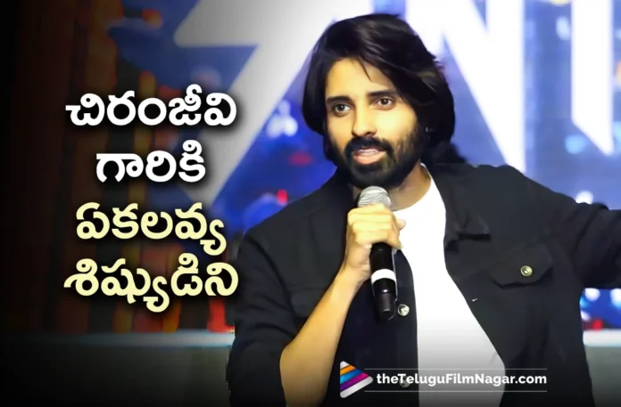 Pottel Hero Yuva Chandra Says, I am Big Fan of Megastar Chiranjeevi
