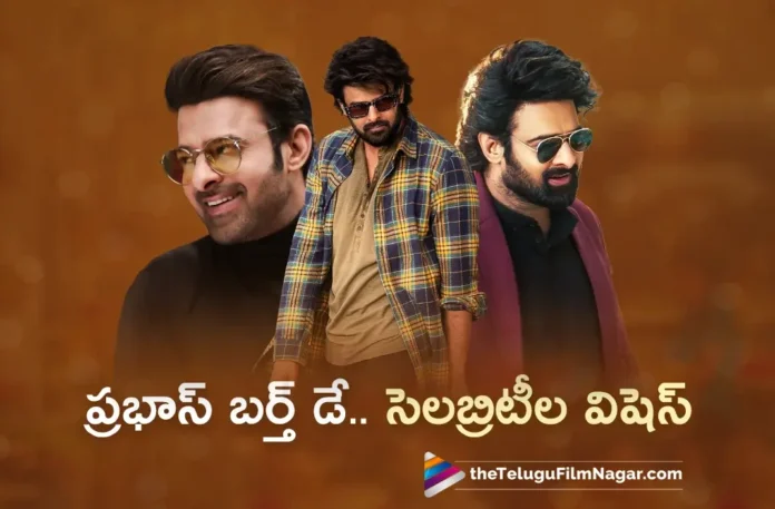 Prabhas Birthday Megastar Chiranjeevi, Prasanth Varma and Many Celebrities Extends Wishes