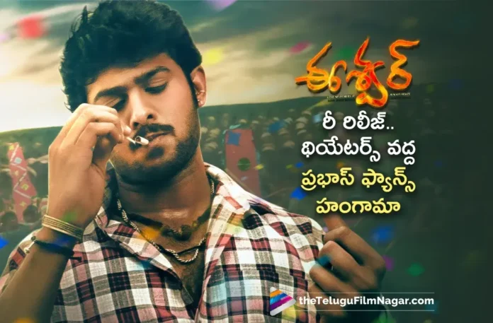 Prabhas Fans Hungama at Eshwar Re Release Theatres