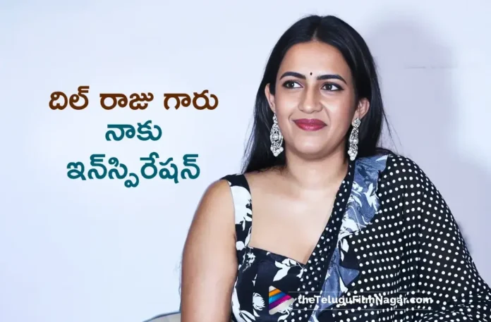 Producer Dil Raju is Inspiration For Me, Says Niharika Konidela