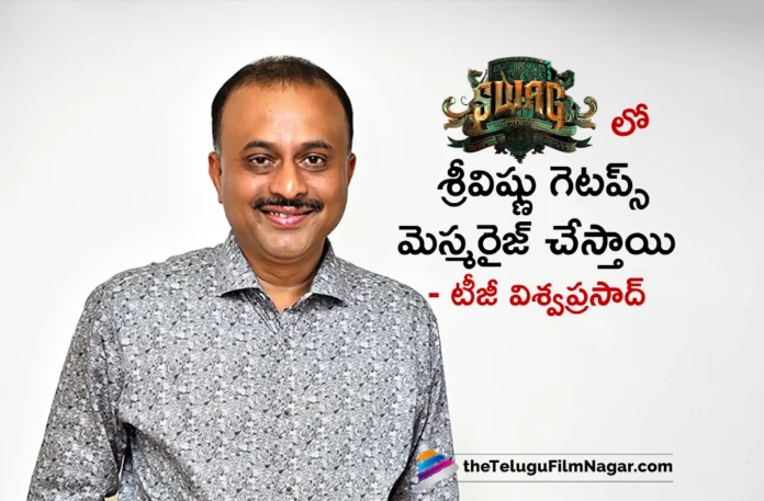 Producer TG Vishwa Prasad Reveals Interesting Facts About Swag
