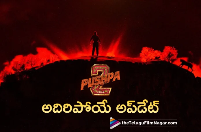 Pushpa 2 The Rule First Half Locked After Approval From Director Sukumar and Allu Arjun