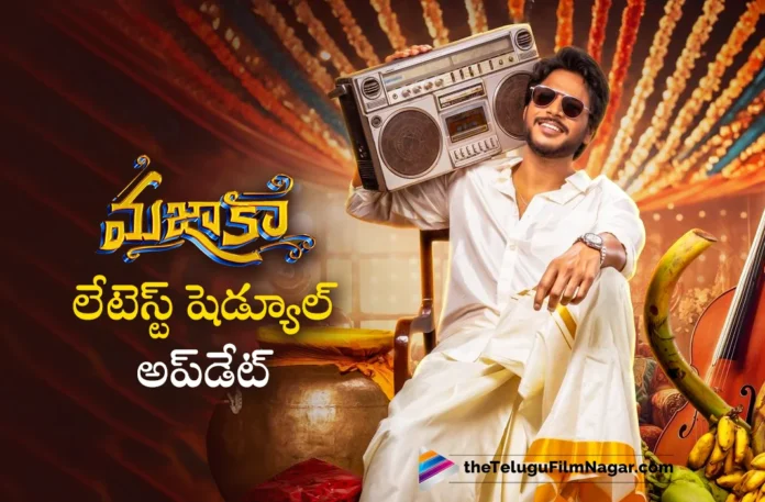 Sundeep Kishan's Mazaka Movie Crucial Vizag Schedule Begins