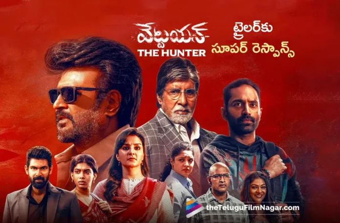 Superstar Rajinikanth's Vettaiyan The Hunter Telugu Trailer Getting Super Response