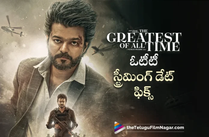 Thalapathy Vijay's The GOAT OTT Release Date Confirmed