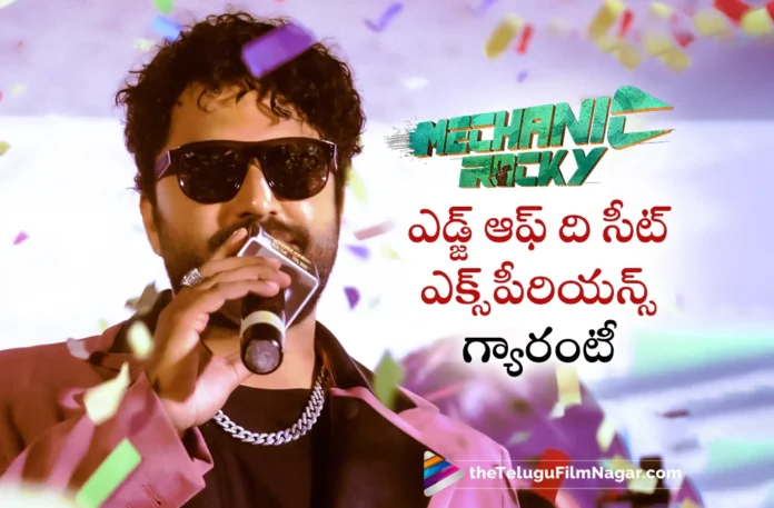 Vishwak Sen Confident on Mechanic Rocky Success Vishwak Sen Confident on Mechanic Rocky Success