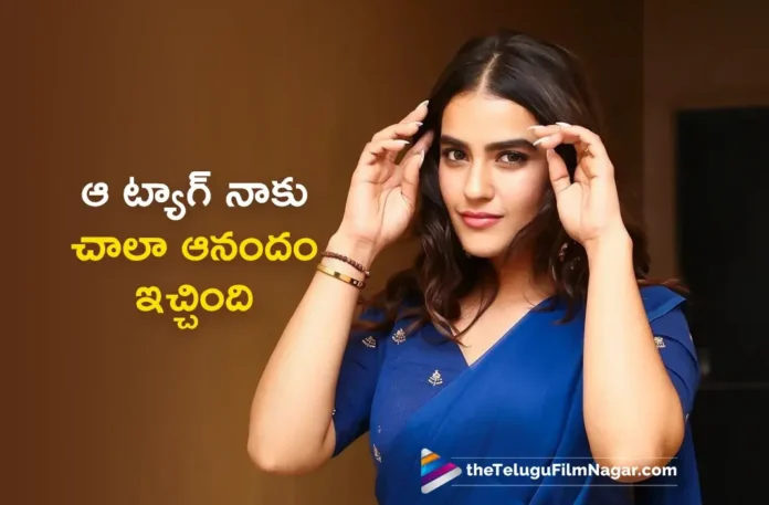 Viswam Actress Kavya Thapar Praises Hero Gopichand and Director Sreenu Vaitla