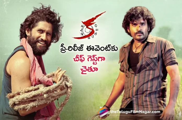 Yuva Samrat Naga Chaitanya To Attend as Chief Guest For KA Pre-Release Event