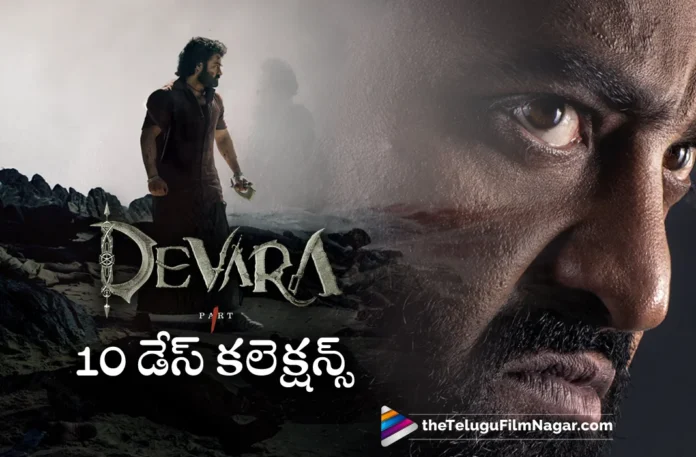 devara 10 days collections devara 10 days collections