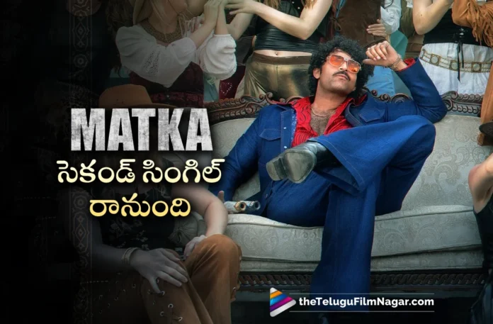 matka second single thassadiyya out on 24th october matka second single thassadiyya out on 24th october