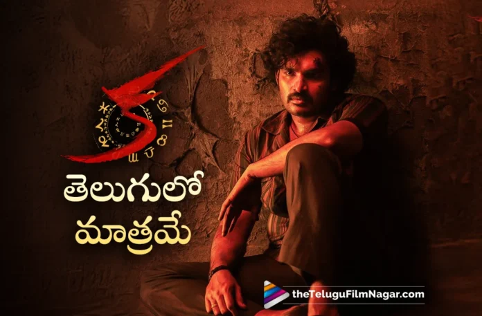 no pan india release for ka movie
