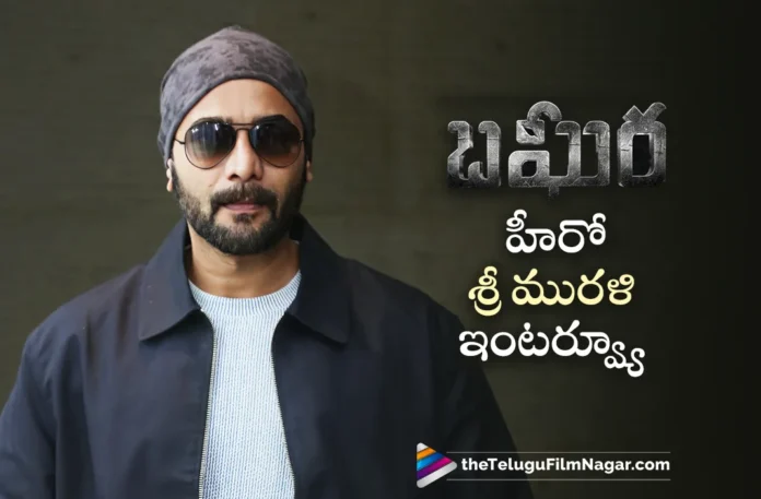 sree murali talks about bagheera movie