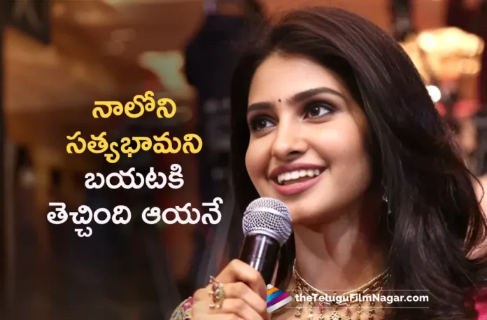 Actress Manasa Varanasi Excited For Devaki Nandana Vasudeva Release