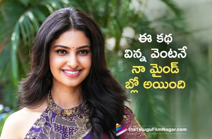 Actress Manasa Varanasi Shares Her Experience For Devaki Nandana Vasudeva Actress Manasa Varanasi Shares Her Experience For Devaki Nandana Vasudeva
