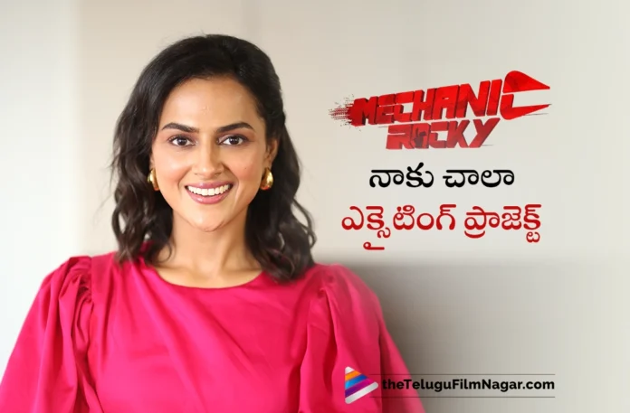Actress Shraddha Srinath Reveals Interesting Facts About Mechanic Rocky
