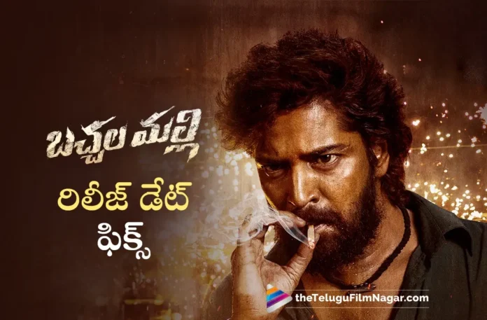 Allari Naresh's Bachhala Malli Release Date Announced Allari Naresh's Bachhala Malli Release Date Announced