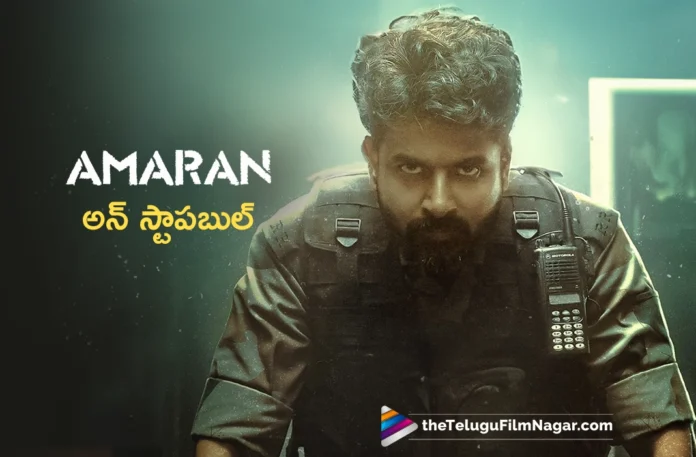 Amaran dream run continues at the box office Amaran dream run continues at the box office