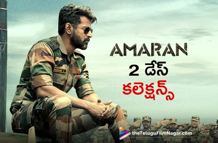 Amaran two days collections Amaran two days collections