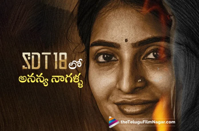 Ananya Nagalla on board for SDT 18