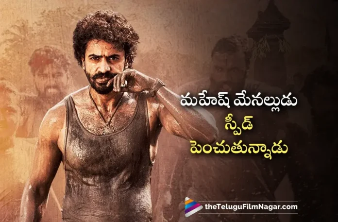 Bangaram Song Released From Devaki Nandana Vasudeva