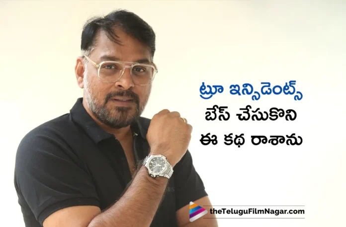 Director Eashvar Karthic Reveals Interesting Facts About Zebra