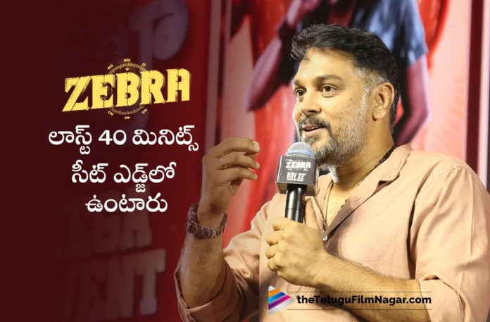 Director Eashvar Karthic Reveals Interesting Facts About Zebra Movie