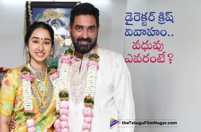 Director Krish Jagarlamudi Got Married Dr Priti Challa
