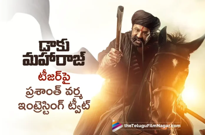 Director Prasanth Varma Interesting Comments on Daaku Maharaj Teaser Director Prasanth Varma Interesting Comments on Daaku Maharaj Teaser