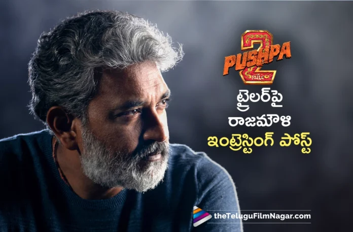 Director SS Rajamouli Special Tweet Goes Viral Regarding Pushpa 2 Trailer