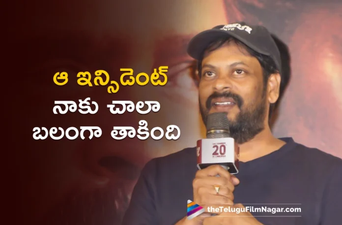 Director Subbu Mangadevi Reveals Interesting Facts About Bachhala Malli