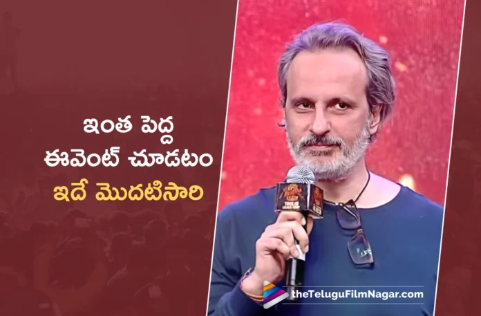 Distributor Anil Thadani Interesting Comments on Pushpa 2 Trailer Launch Event Distributor Anil Thadani Interesting Comments on Pushpa 2 Trailer Launch Event