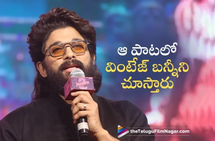 Icon Star Allu Arjun Thanks Kerala People For Showing Unconditional Love on Him