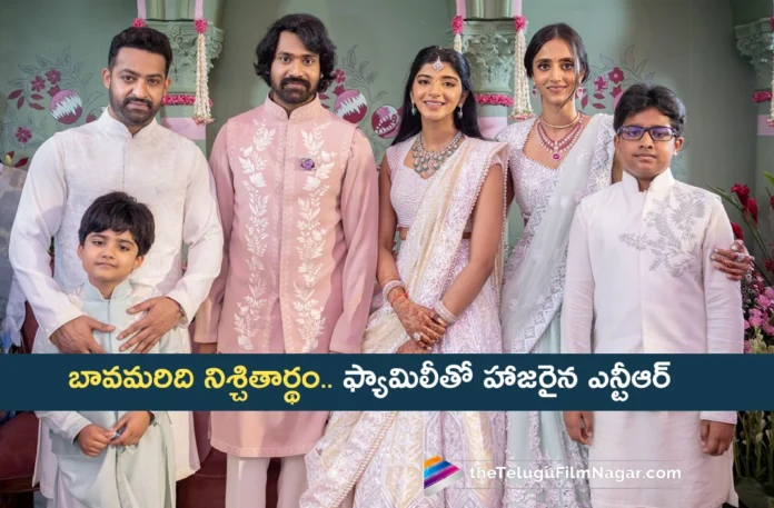 Jr NTR Attends His Brother-in-law Narne Nithiin and Shivani Engagement