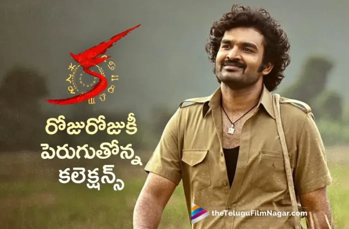 Kiran Abbavaram KA 4 Days Collection
